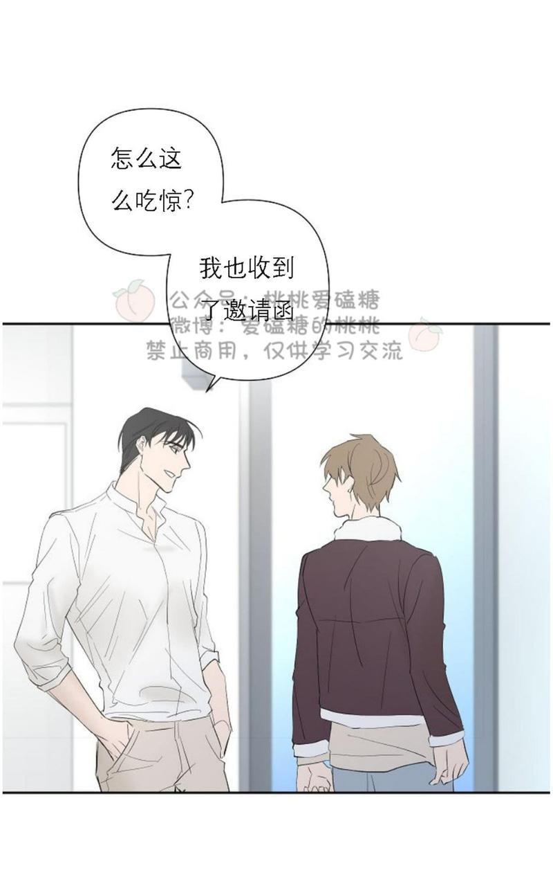 XX搭档[耽美]韩漫全集-第17话无删减无遮挡章节图片 