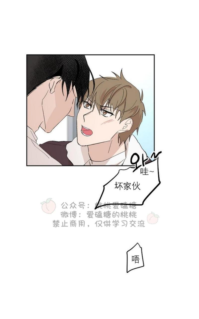 XX搭档[耽美]韩漫全集-第17话无删减无遮挡章节图片 