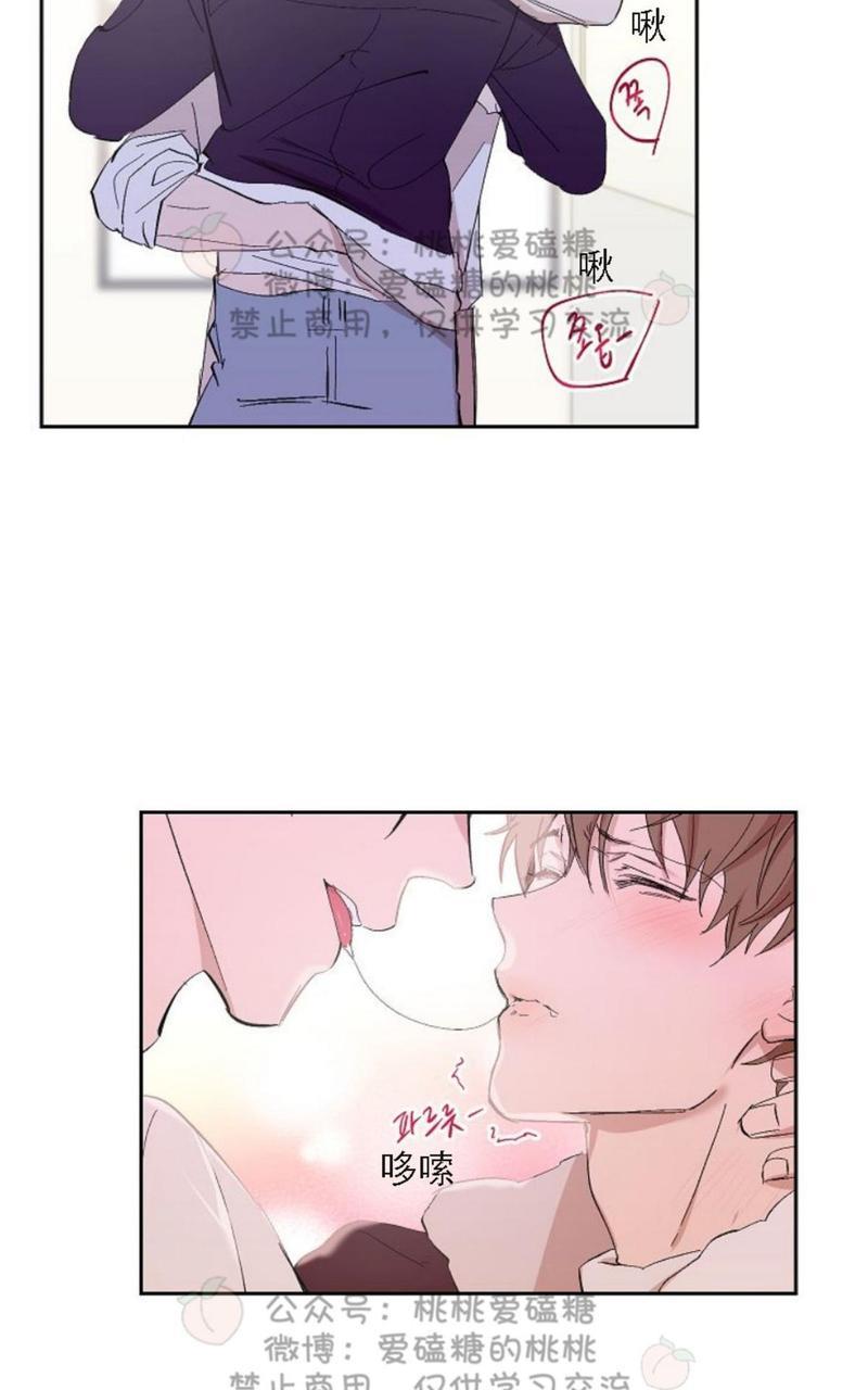 XX搭档[耽美]韩漫全集-第17话无删减无遮挡章节图片 