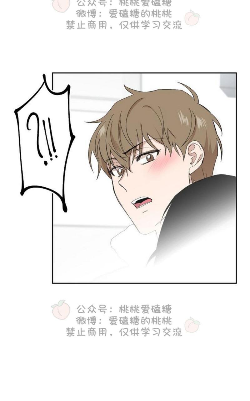 XX搭档[耽美]韩漫全集-第17话无删减无遮挡章节图片 