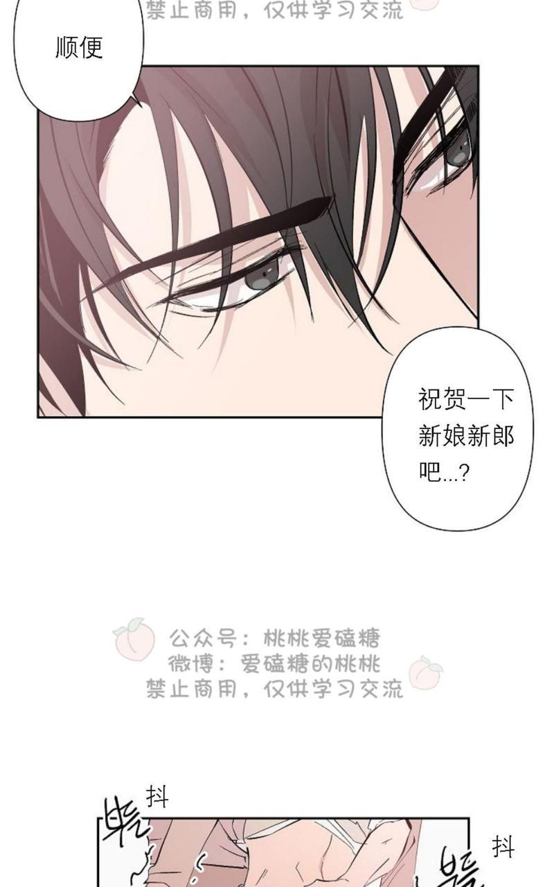 XX搭档[耽美]韩漫全集-第17话无删减无遮挡章节图片 