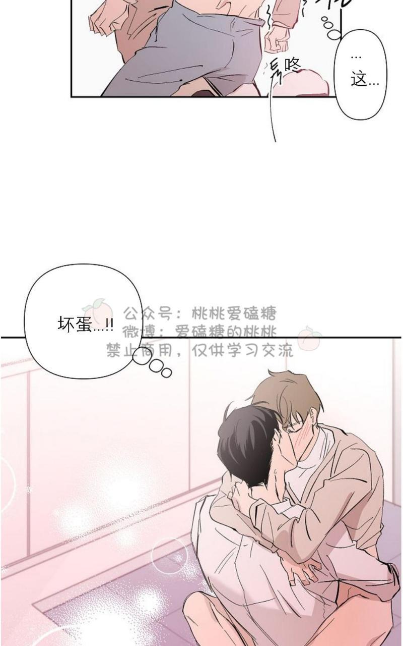 XX搭档[耽美]韩漫全集-第17话无删减无遮挡章节图片 
