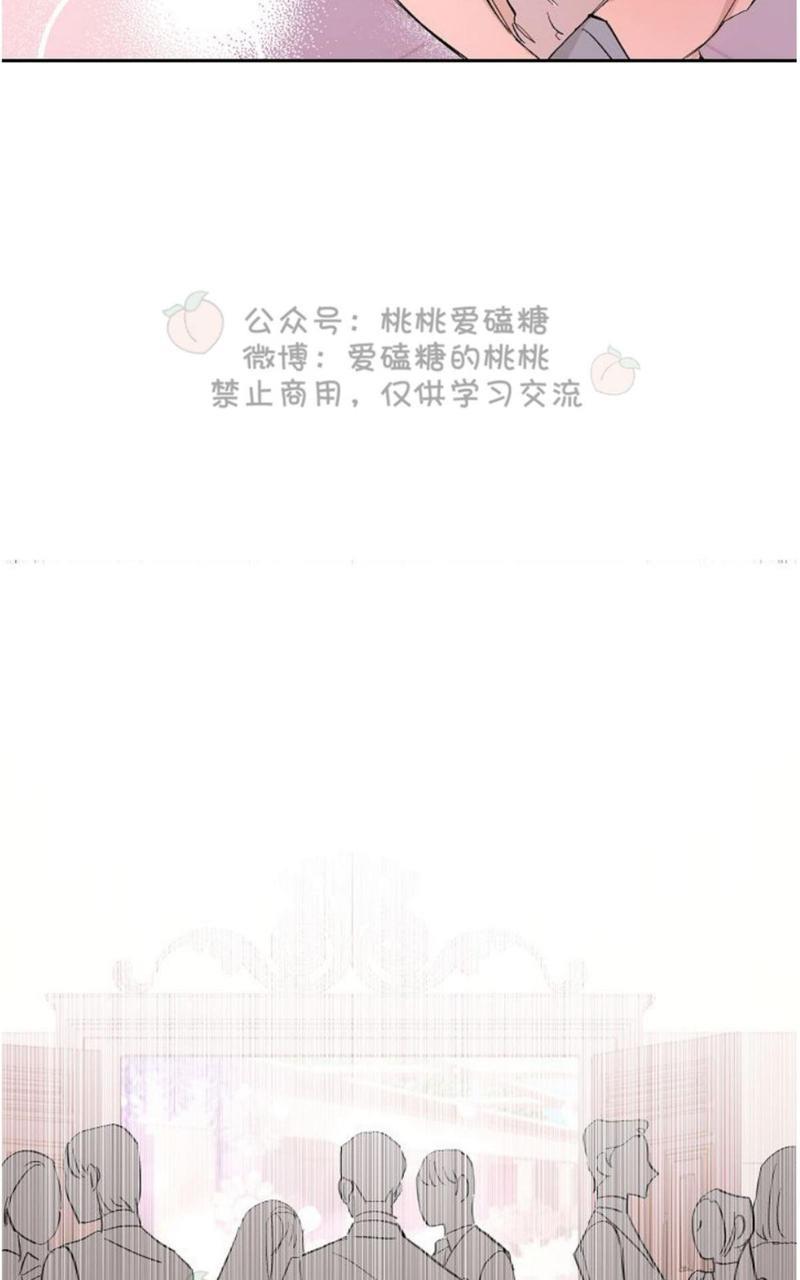 XX搭档[耽美]韩漫全集-第17话无删减无遮挡章节图片 