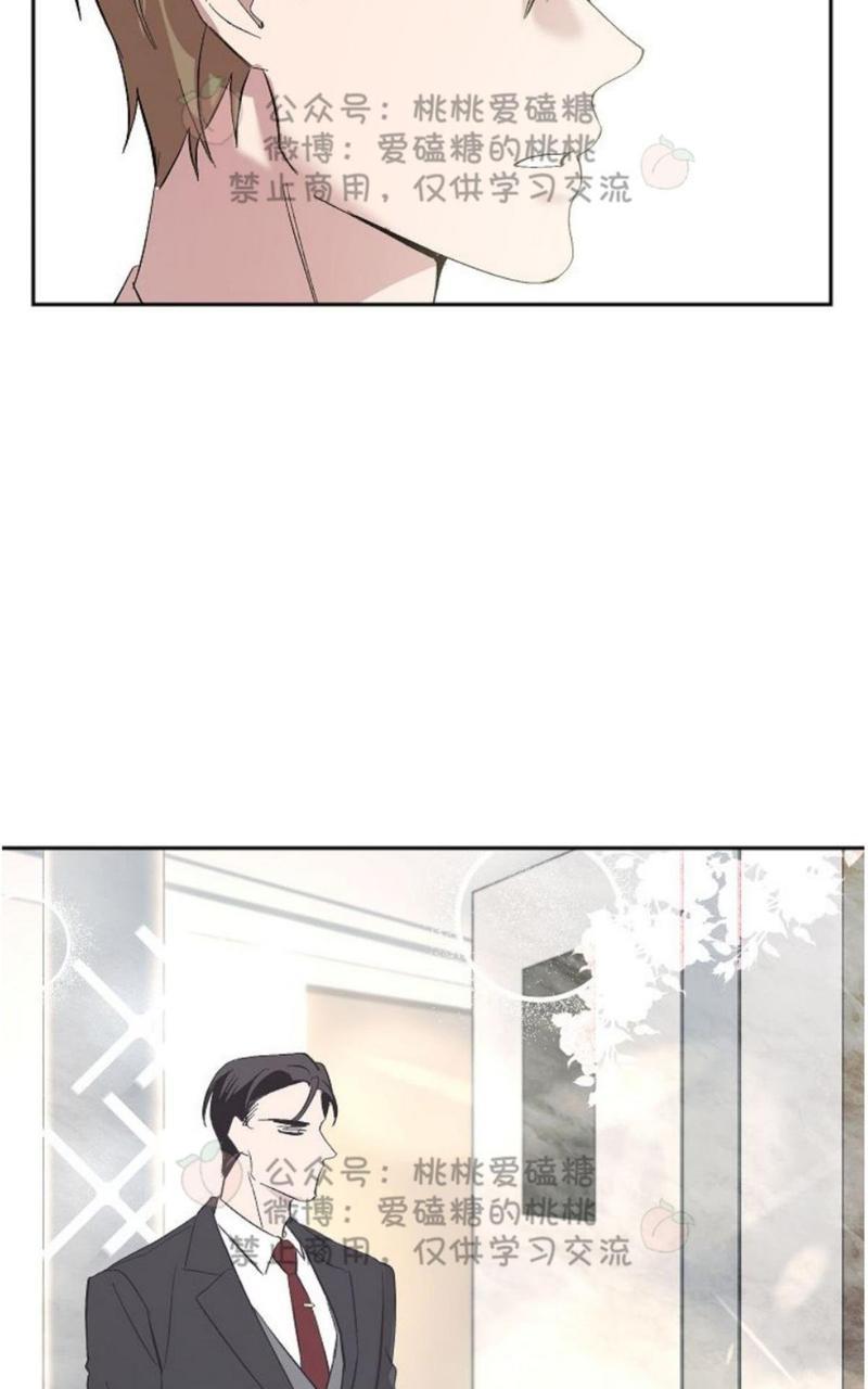 XX搭档[耽美]韩漫全集-第17话无删减无遮挡章节图片 