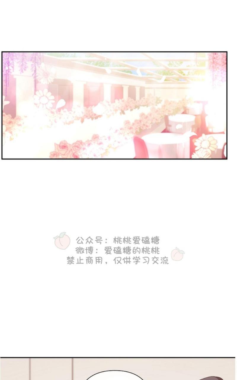 XX搭档[耽美]韩漫全集-第18话无删减无遮挡章节图片 