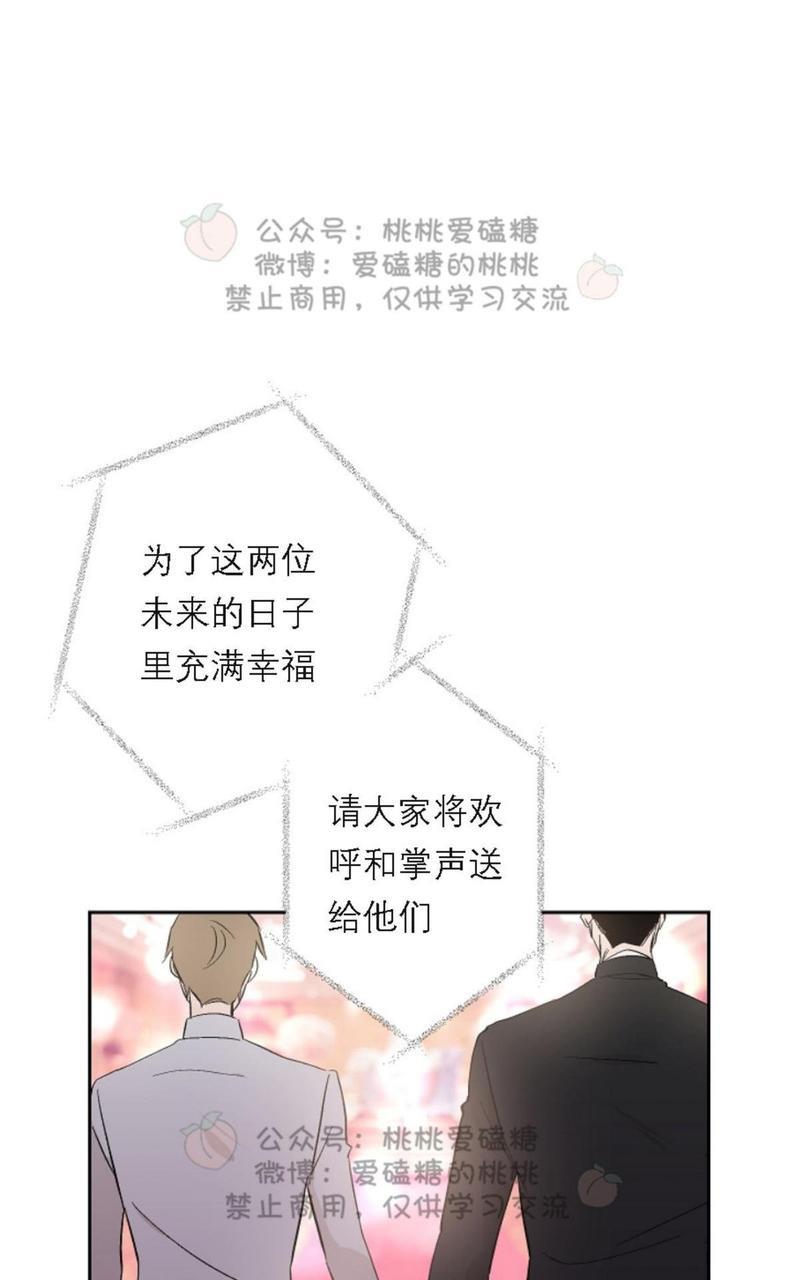 XX搭档[耽美]韩漫全集-第18话无删减无遮挡章节图片 