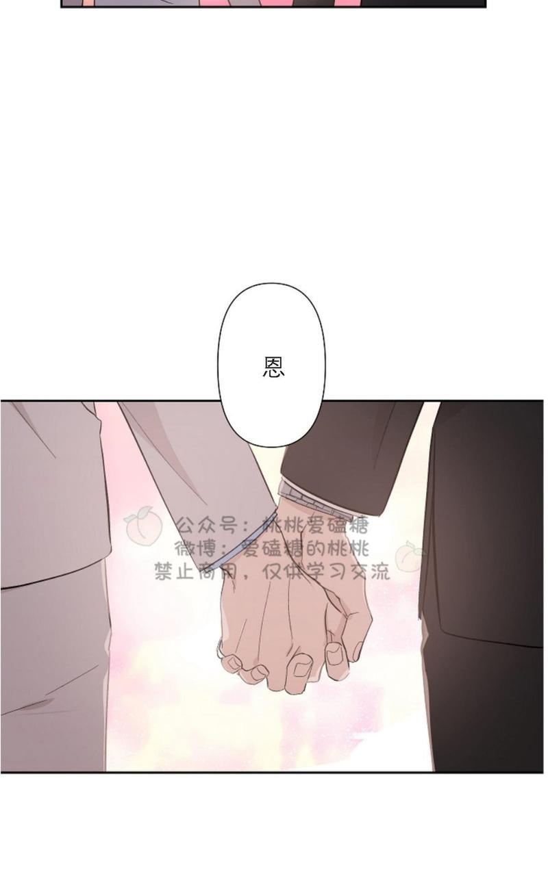 XX搭档[耽美]韩漫全集-第18话无删减无遮挡章节图片 