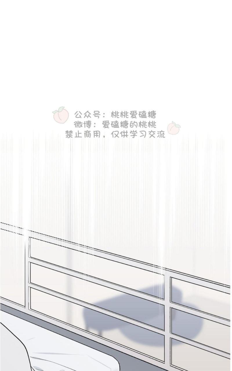 XX搭档[耽美]韩漫全集-第18话无删减无遮挡章节图片 
