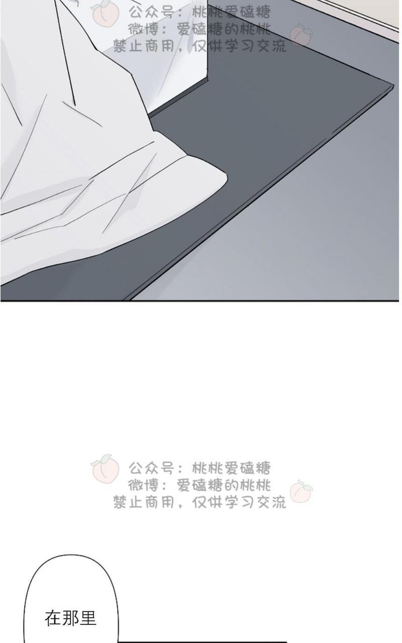 XX搭档[耽美]韩漫全集-第18话无删减无遮挡章节图片 