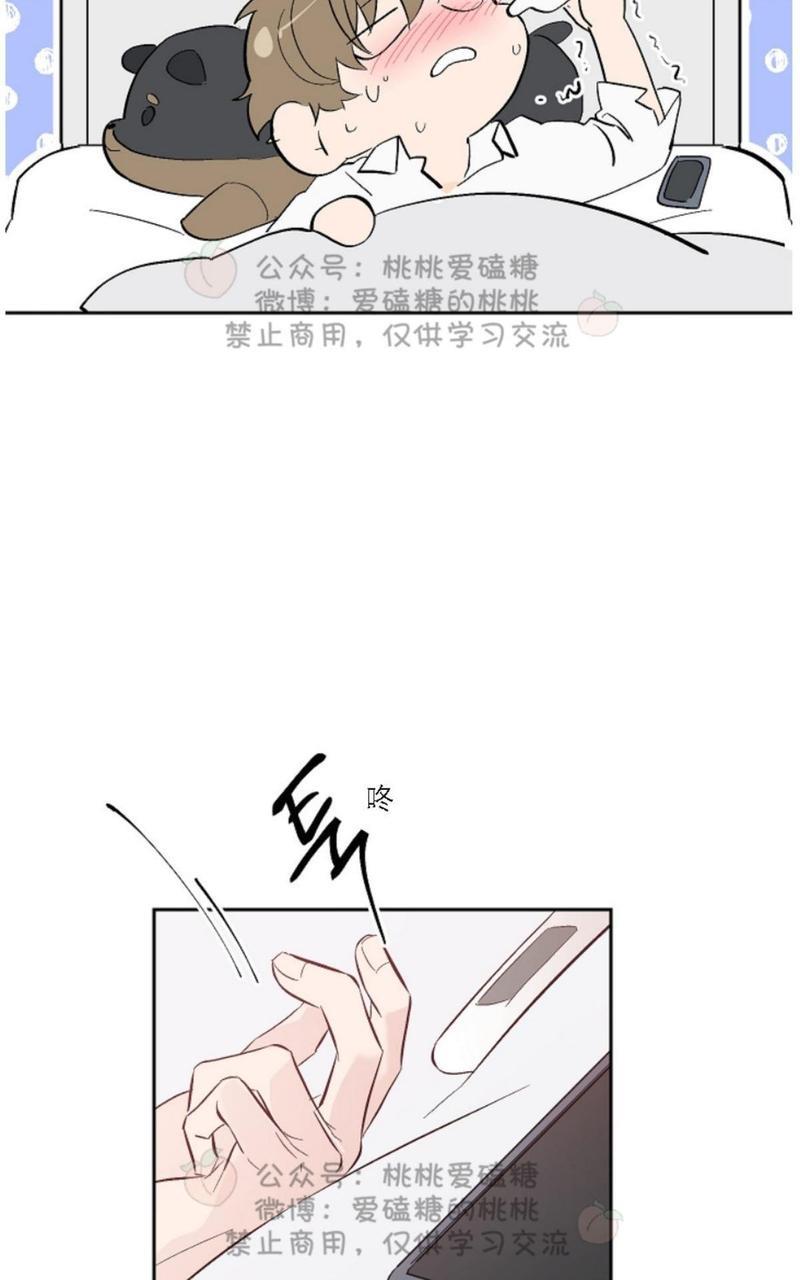 XX搭档[耽美]韩漫全集-第18话无删减无遮挡章节图片 