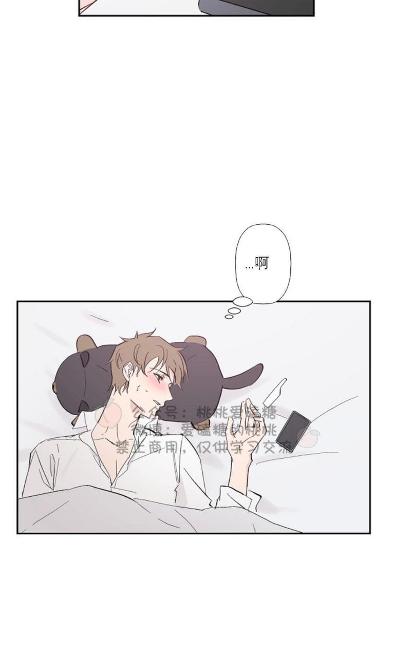 XX搭档[耽美]韩漫全集-第18话无删减无遮挡章节图片 