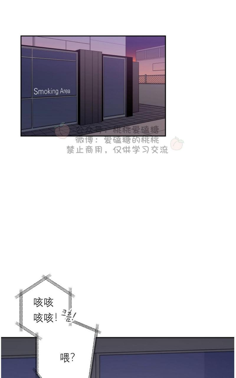 XX搭档[耽美]韩漫全集-第18话无删减无遮挡章节图片 