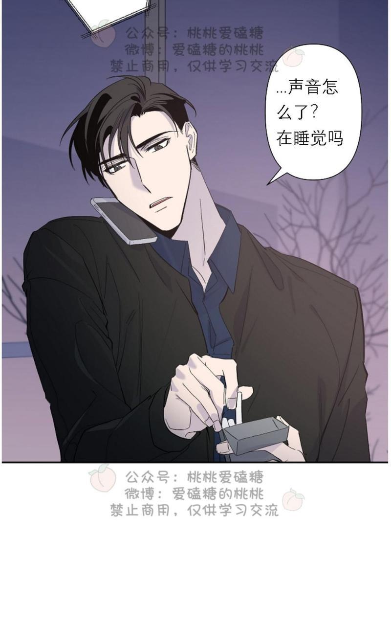 XX搭档[耽美]韩漫全集-第18话无删减无遮挡章节图片 