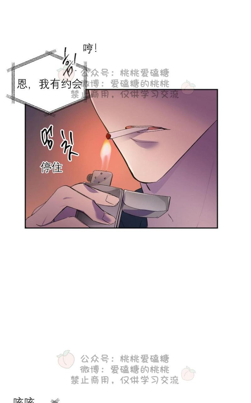 XX搭档[耽美]韩漫全集-第18话无删减无遮挡章节图片 