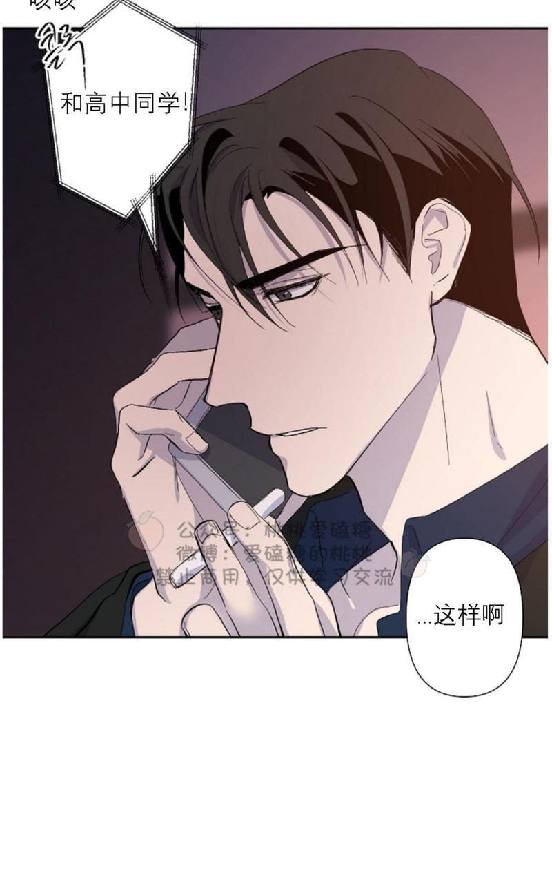 XX搭档[耽美]韩漫全集-第18话无删减无遮挡章节图片 