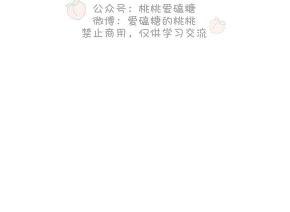 XX搭档[耽美]韩漫全集-第18话无删减无遮挡章节图片 