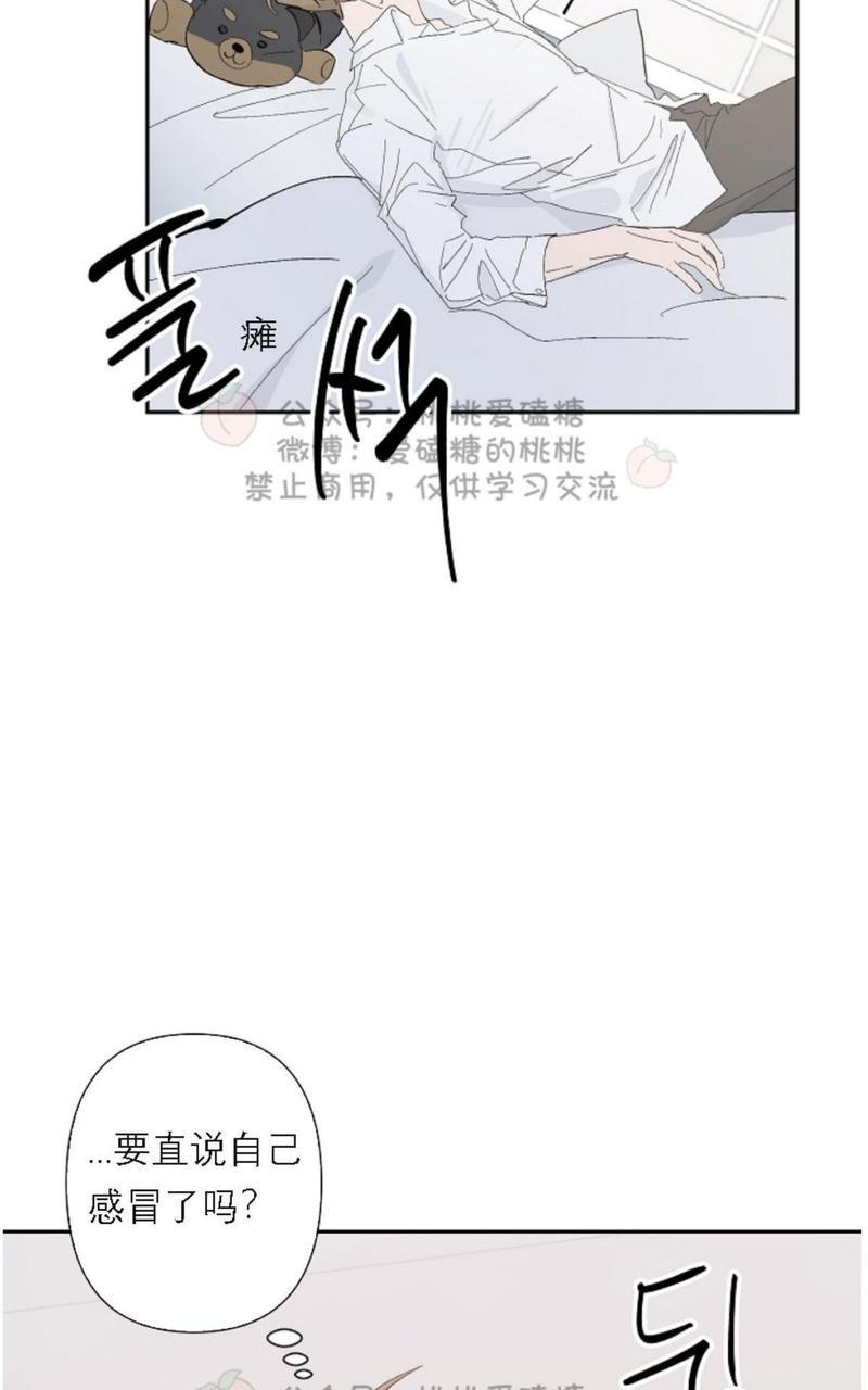 XX搭档[耽美]韩漫全集-第18话无删减无遮挡章节图片 