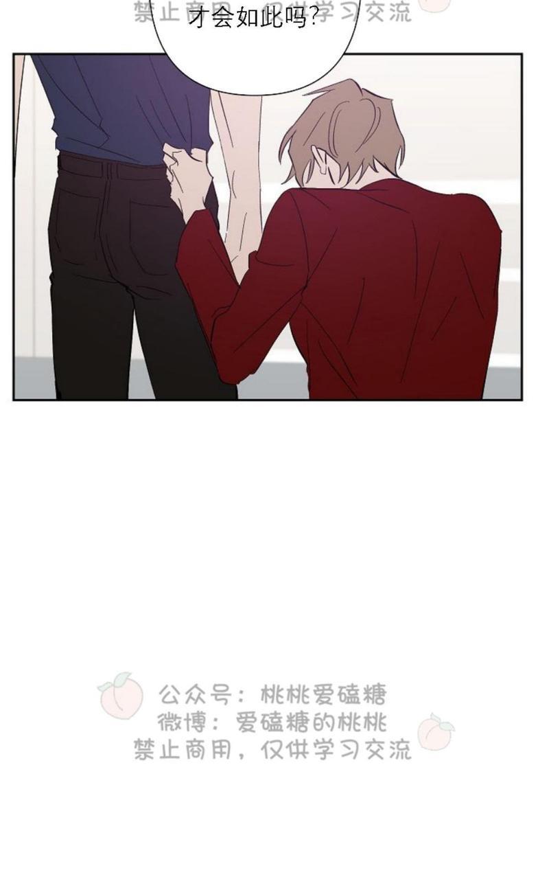 XX搭档[耽美]韩漫全集-第19话无删减无遮挡章节图片 
