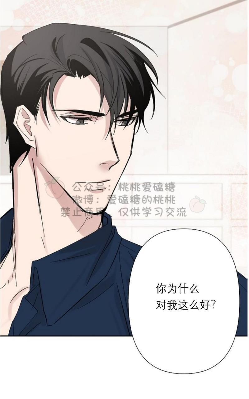 XX搭档[耽美]韩漫全集-第19话无删减无遮挡章节图片 