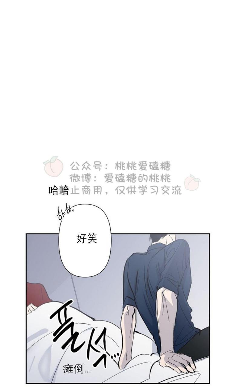 XX搭档[耽美]韩漫全集-第19话无删减无遮挡章节图片 