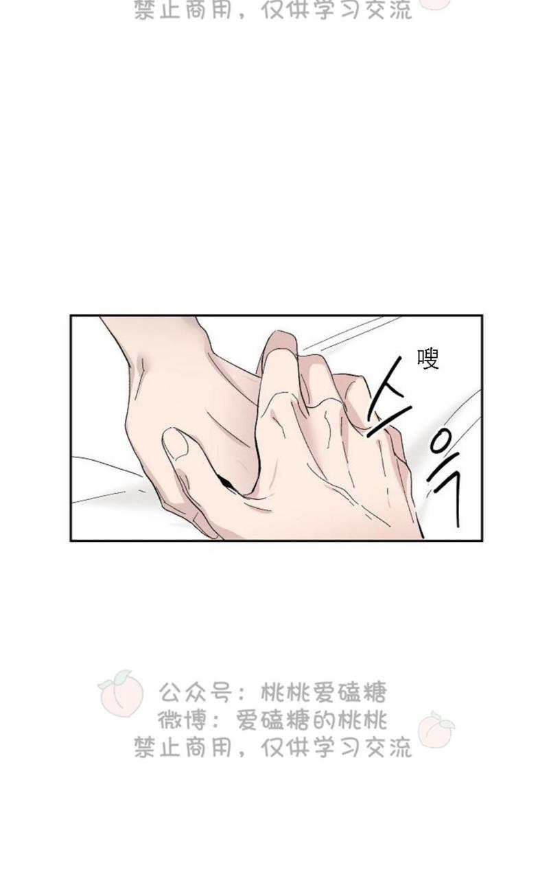 XX搭档[耽美]韩漫全集-第19话无删减无遮挡章节图片 