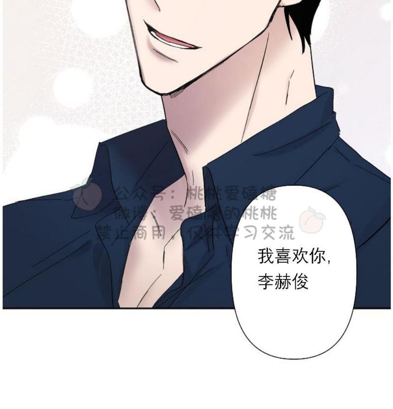 XX搭档[耽美]韩漫全集-第19话无删减无遮挡章节图片 