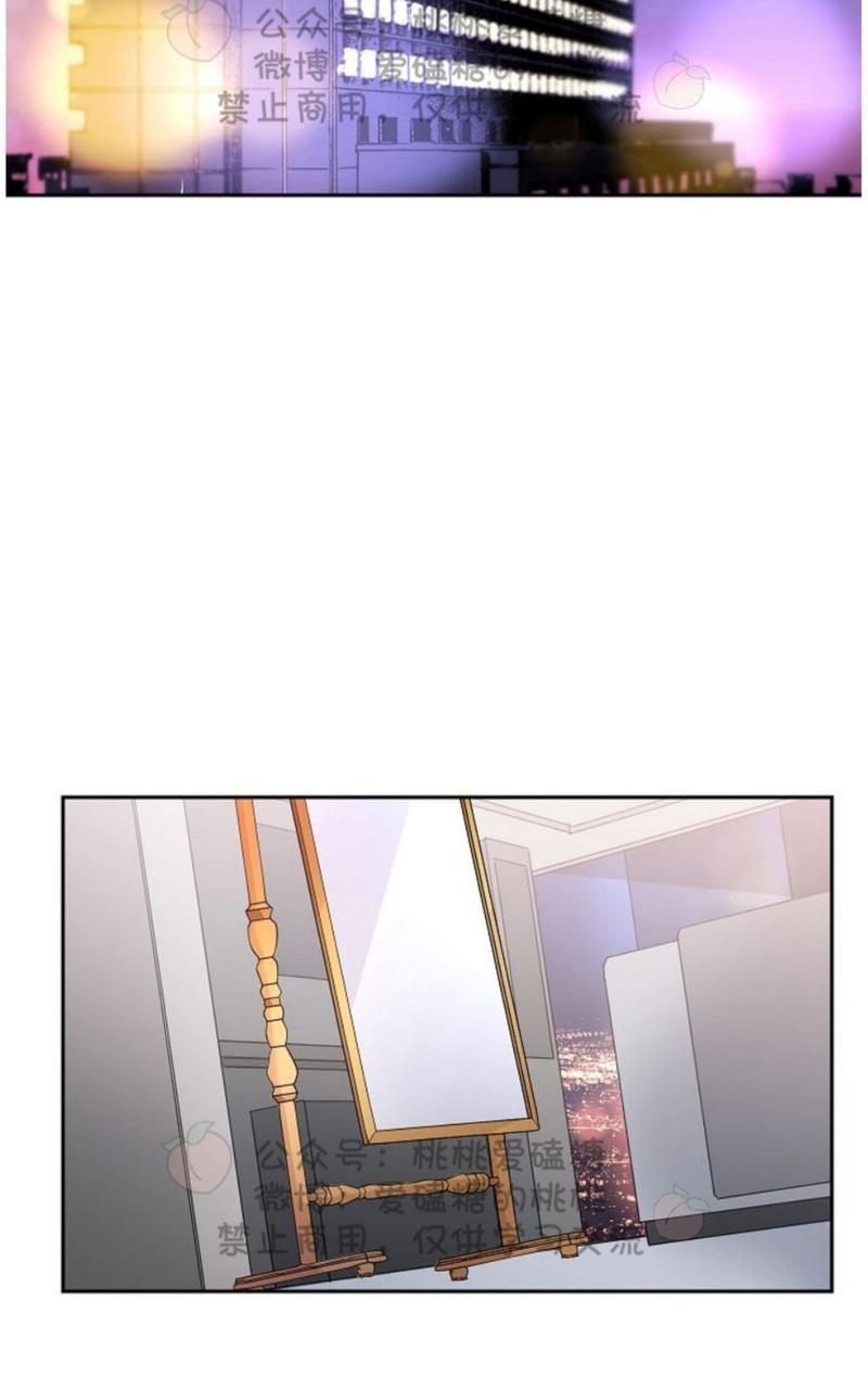 XX搭档[耽美]韩漫全集-第20话无删减无遮挡章节图片 