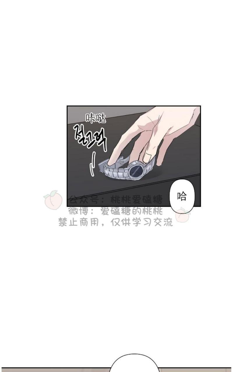 XX搭档[耽美]韩漫全集-第20话无删减无遮挡章节图片 