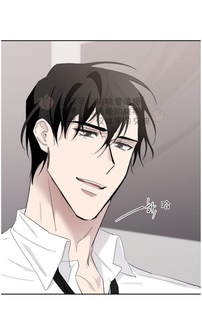 XX搭档[耽美]韩漫全集-第20话无删减无遮挡章节图片 