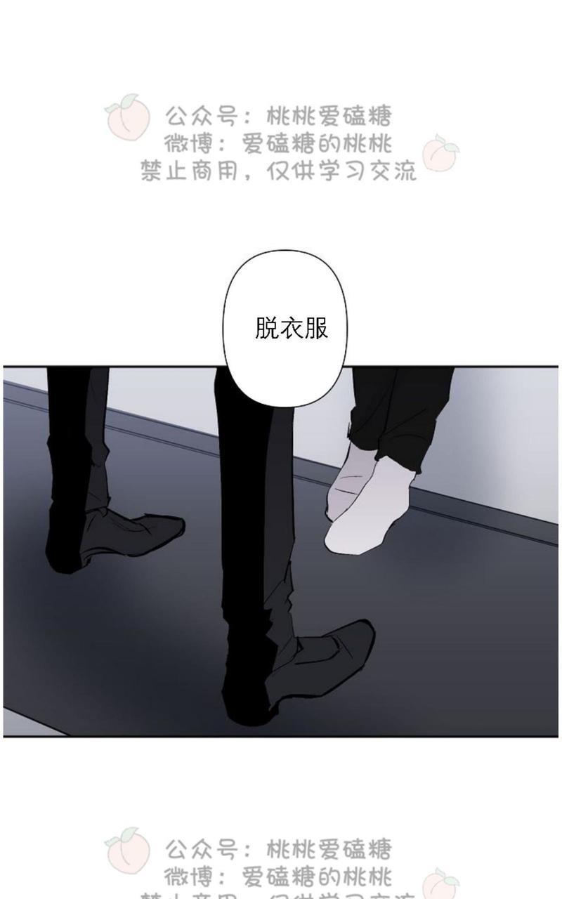 XX搭档[耽美]韩漫全集-第20话无删减无遮挡章节图片 