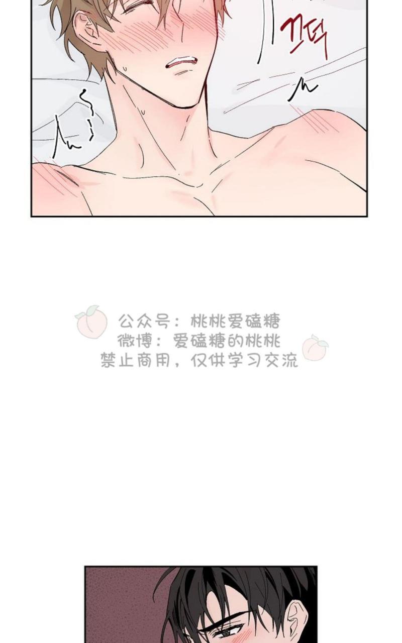 XX搭档[耽美]韩漫全集-第20话无删减无遮挡章节图片 