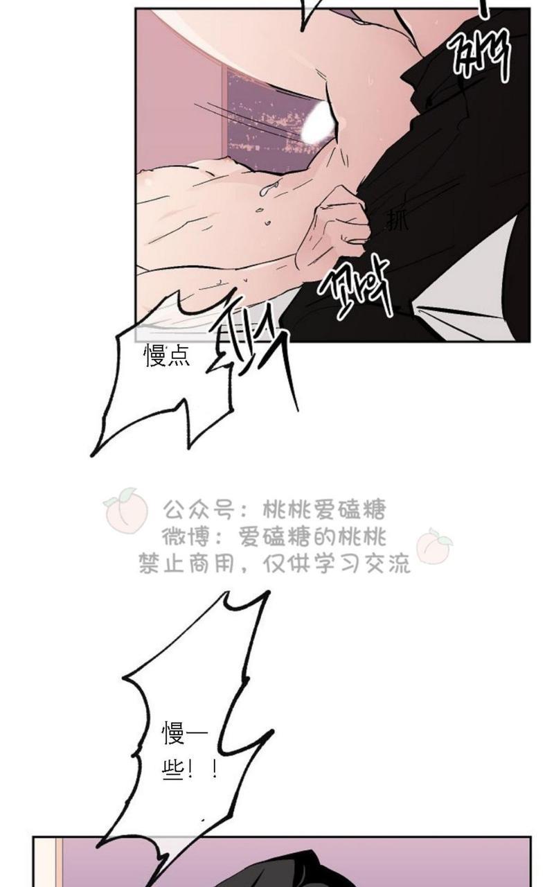 XX搭档[耽美]韩漫全集-第20话无删减无遮挡章节图片 