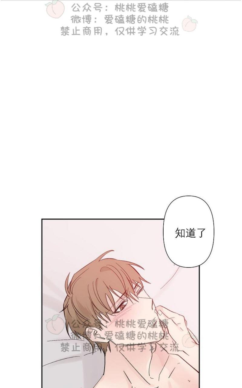 XX搭档[耽美]韩漫全集-第20话无删减无遮挡章节图片 