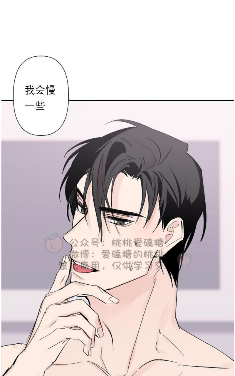 XX搭档[耽美]韩漫全集-第20话无删减无遮挡章节图片 