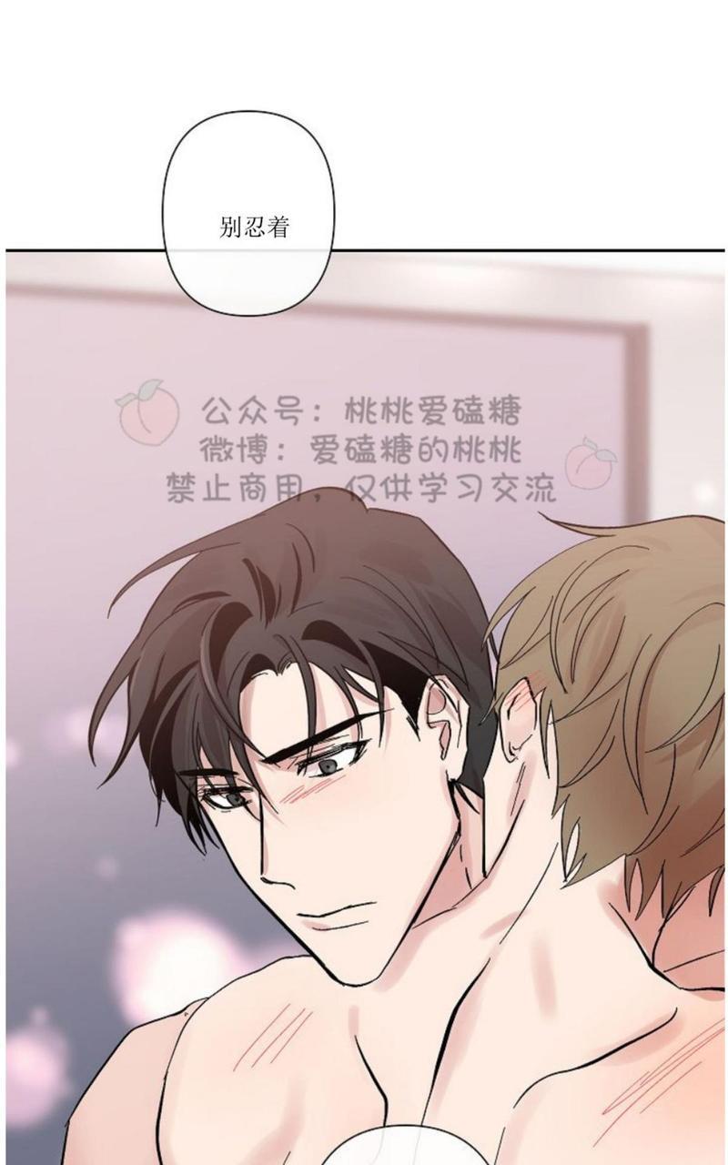 XX搭档[耽美]韩漫全集-第21话完结无删减无遮挡章节图片 