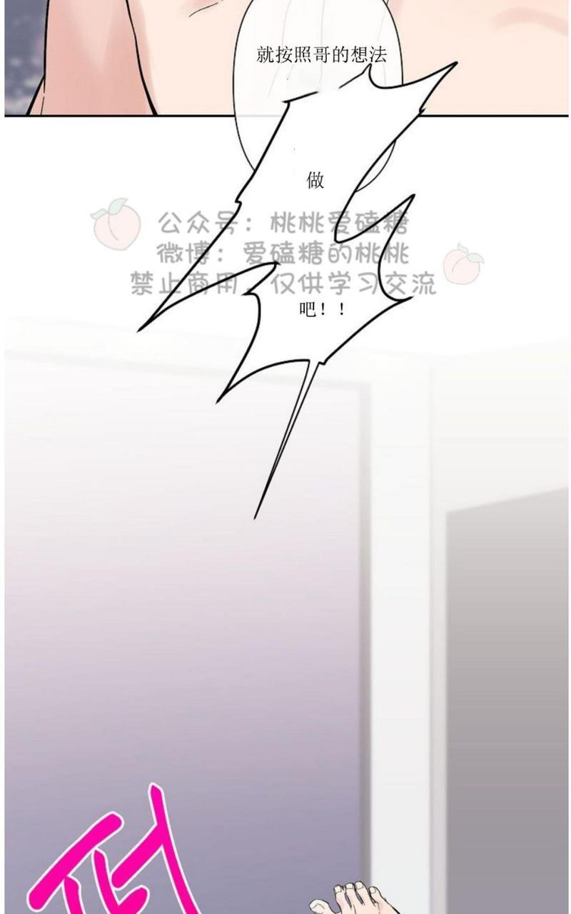 XX搭档[耽美]韩漫全集-第21话完结无删减无遮挡章节图片 