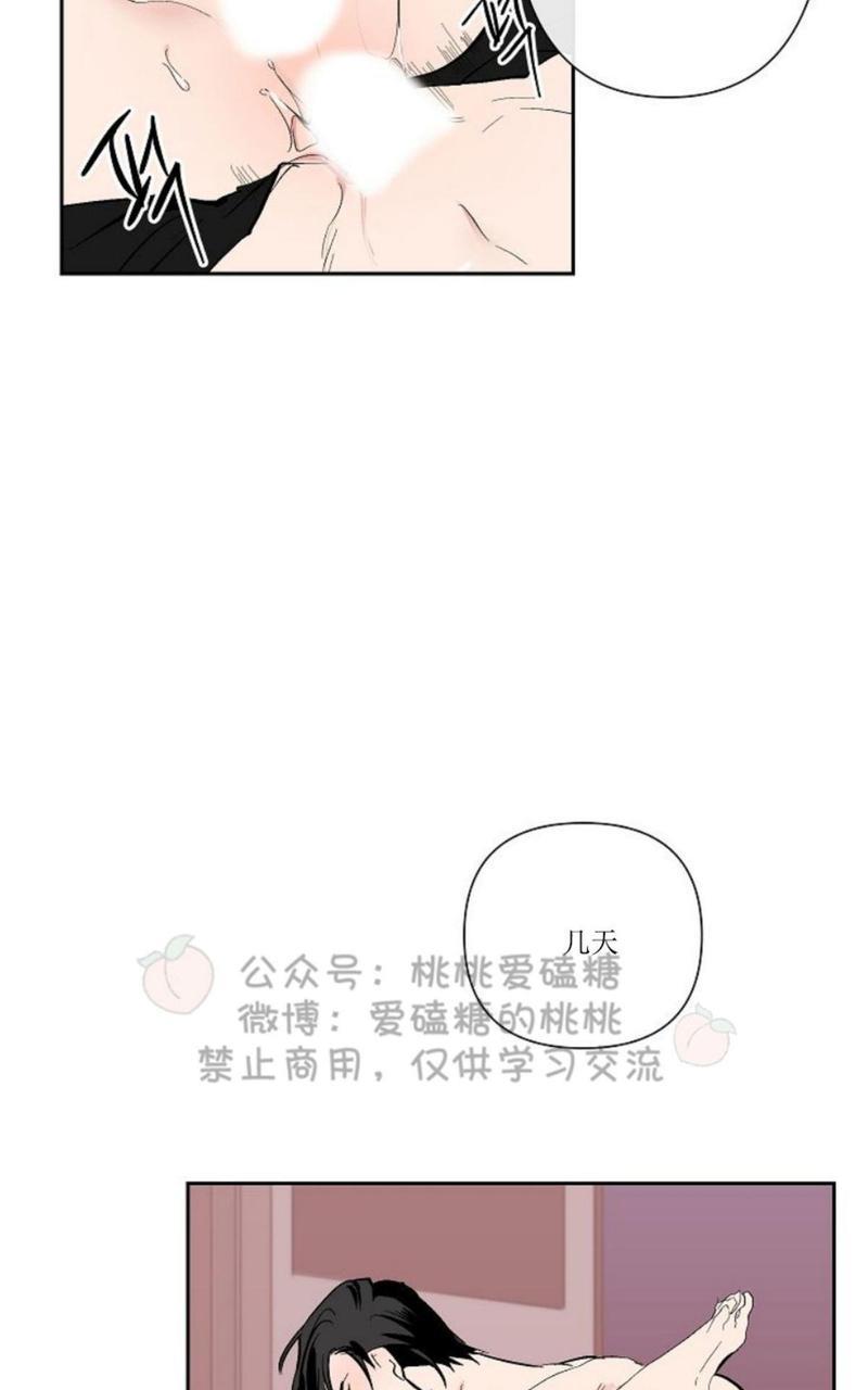 XX搭档[耽美]韩漫全集-第21话完结无删减无遮挡章节图片 