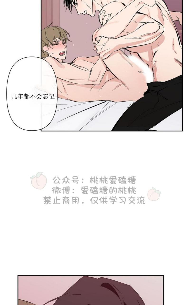 XX搭档[耽美]韩漫全集-第21话完结无删减无遮挡章节图片 