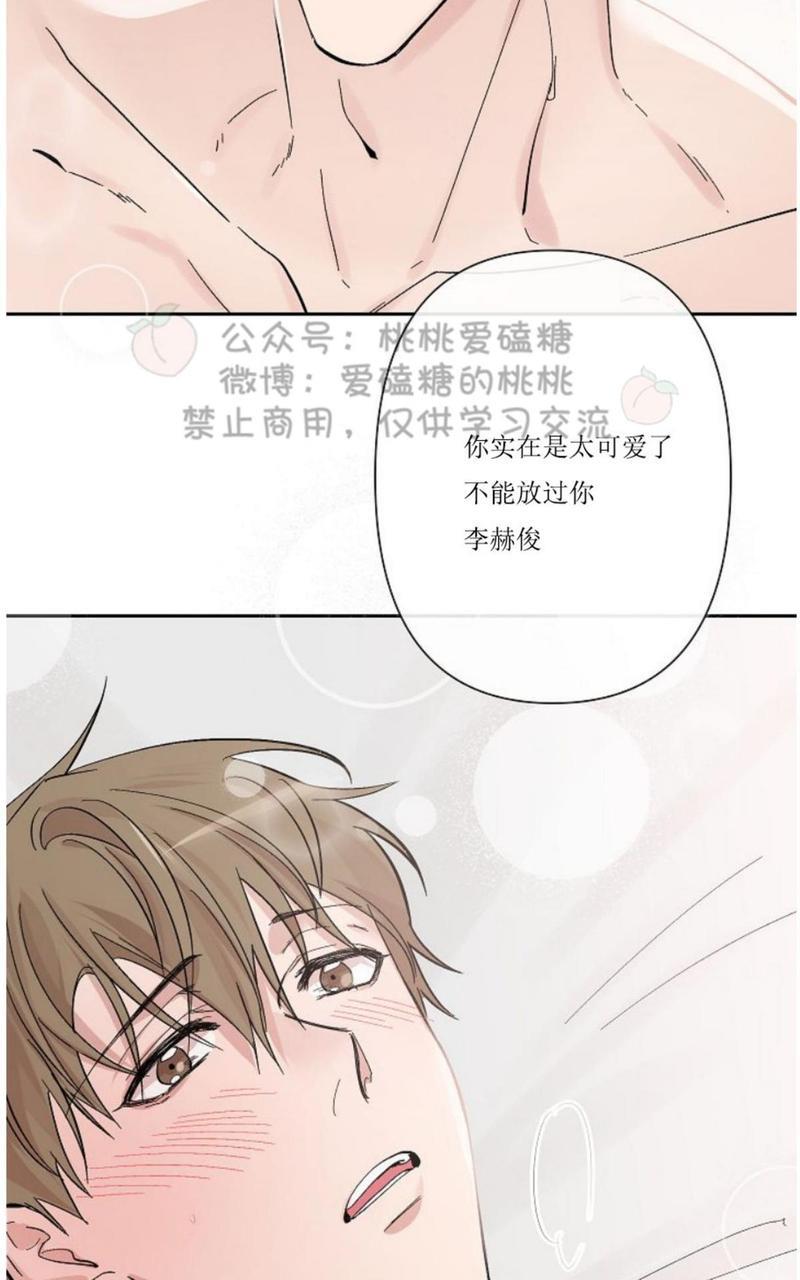 XX搭档[耽美]韩漫全集-第21话完结无删减无遮挡章节图片 