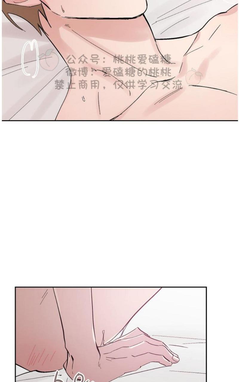 XX搭档[耽美]韩漫全集-第21话完结无删减无遮挡章节图片 