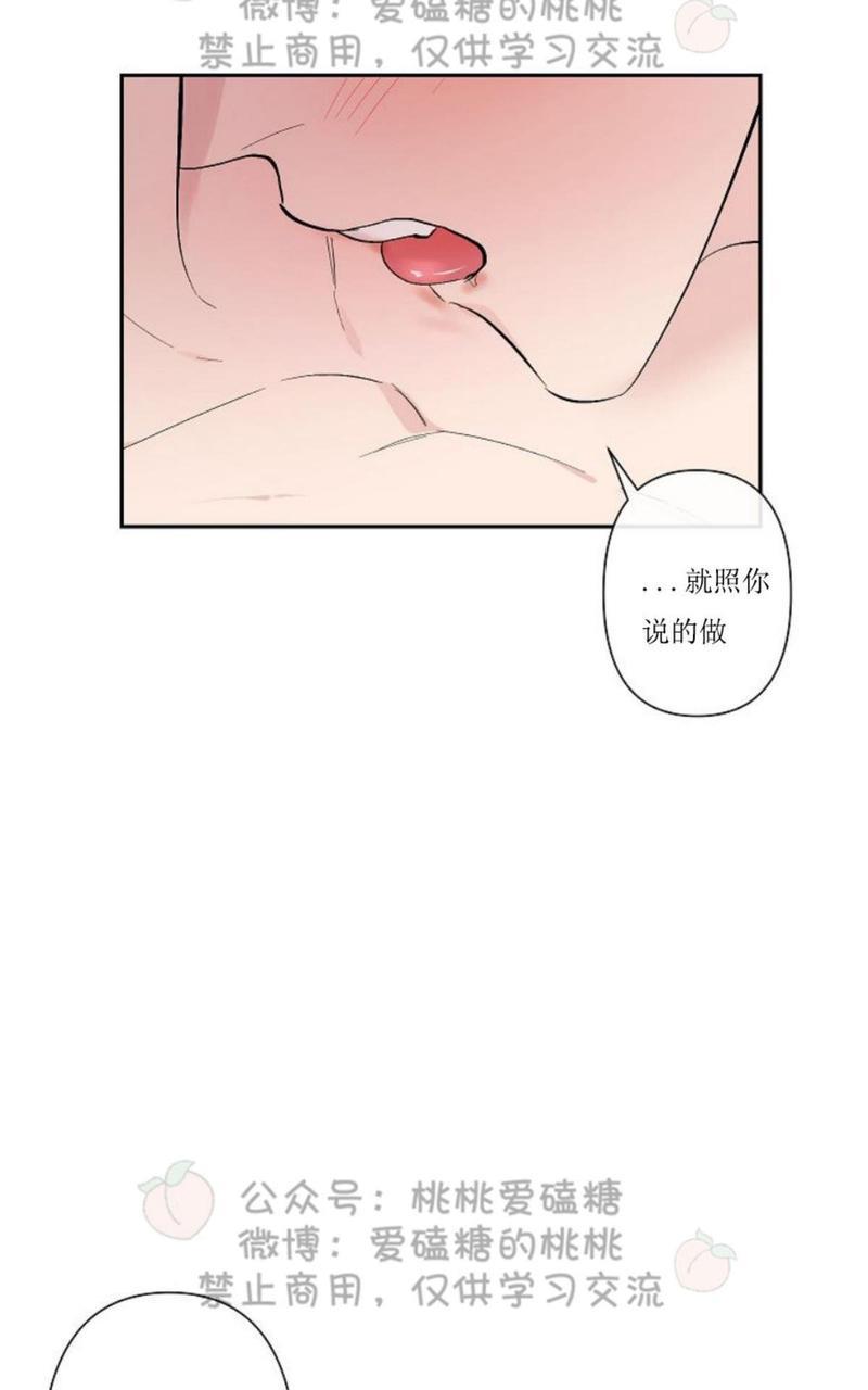 XX搭档[耽美]韩漫全集-第21话完结无删减无遮挡章节图片 