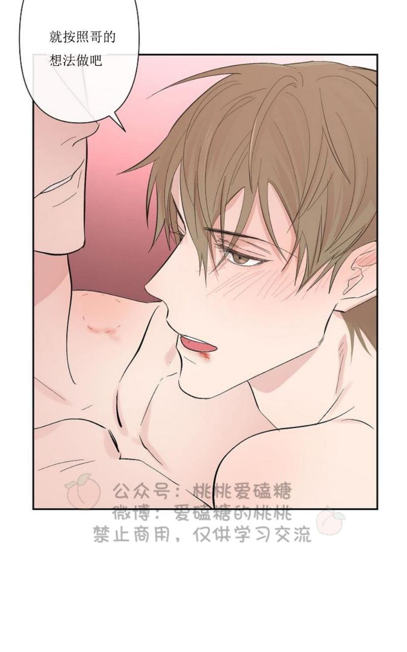 XX搭档[耽美]韩漫全集-第21话完结无删减无遮挡章节图片 