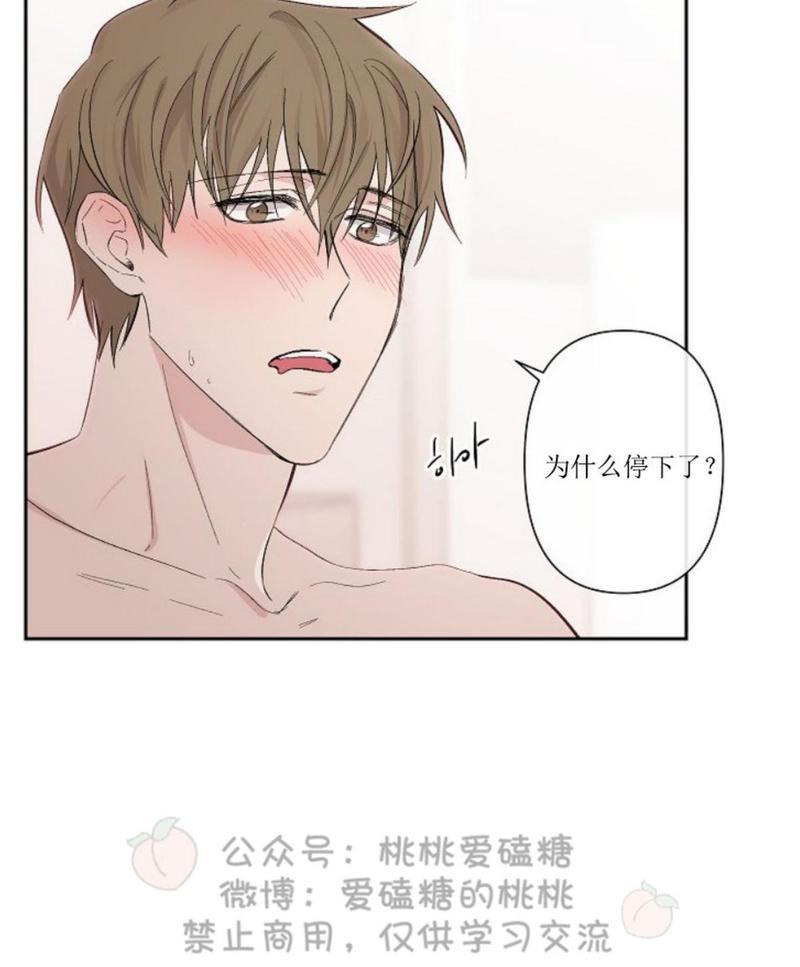 XX搭档[耽美]韩漫全集-第21话完结无删减无遮挡章节图片 