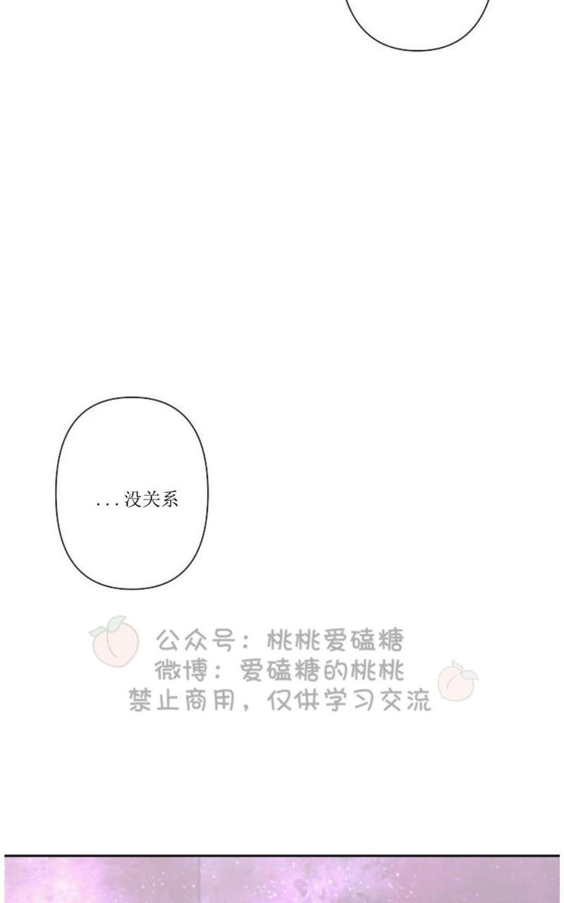 XX搭档[耽美]韩漫全集-第21话完结无删减无遮挡章节图片 
