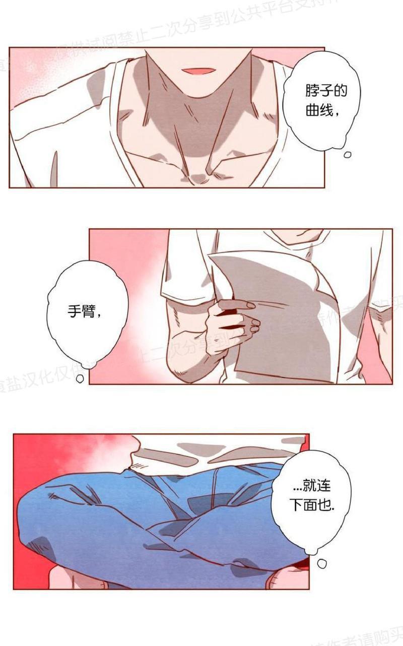 老师请给我奖励[耽美]韩漫全集-第1话无删减无遮挡章节图片 