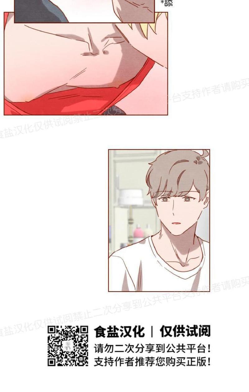 老师请给我奖励[耽美]韩漫全集-第1话无删减无遮挡章节图片 