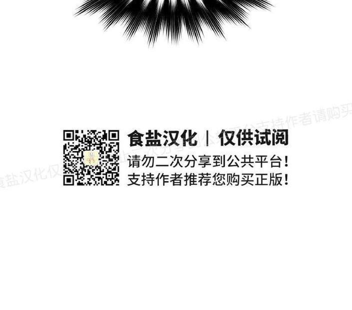 老师请给我奖励[耽美]韩漫全集-第3话无删减无遮挡章节图片 