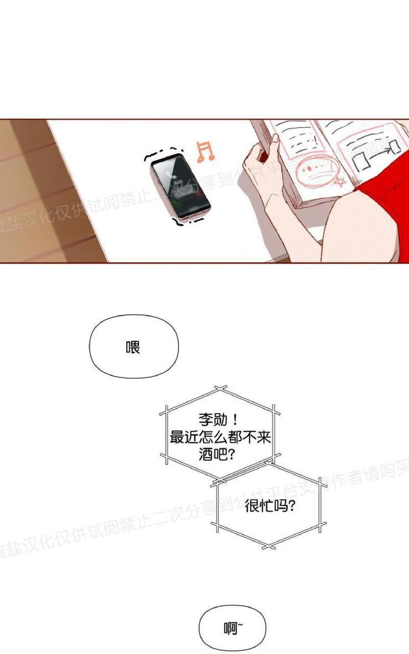 老师请给我奖励[耽美]韩漫全集-第5话无删减无遮挡章节图片 