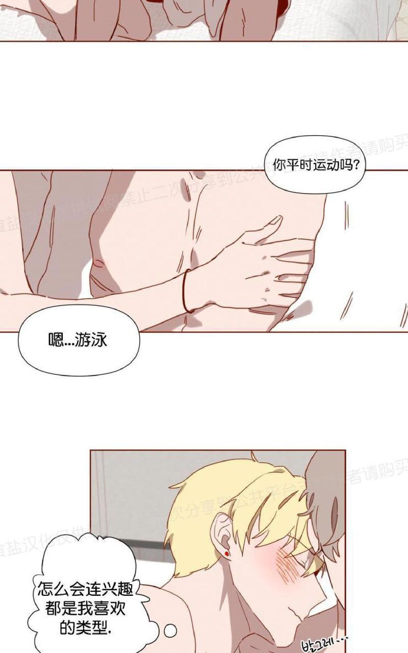 老师请给我奖励[耽美]韩漫全集-第7话无删减无遮挡章节图片 