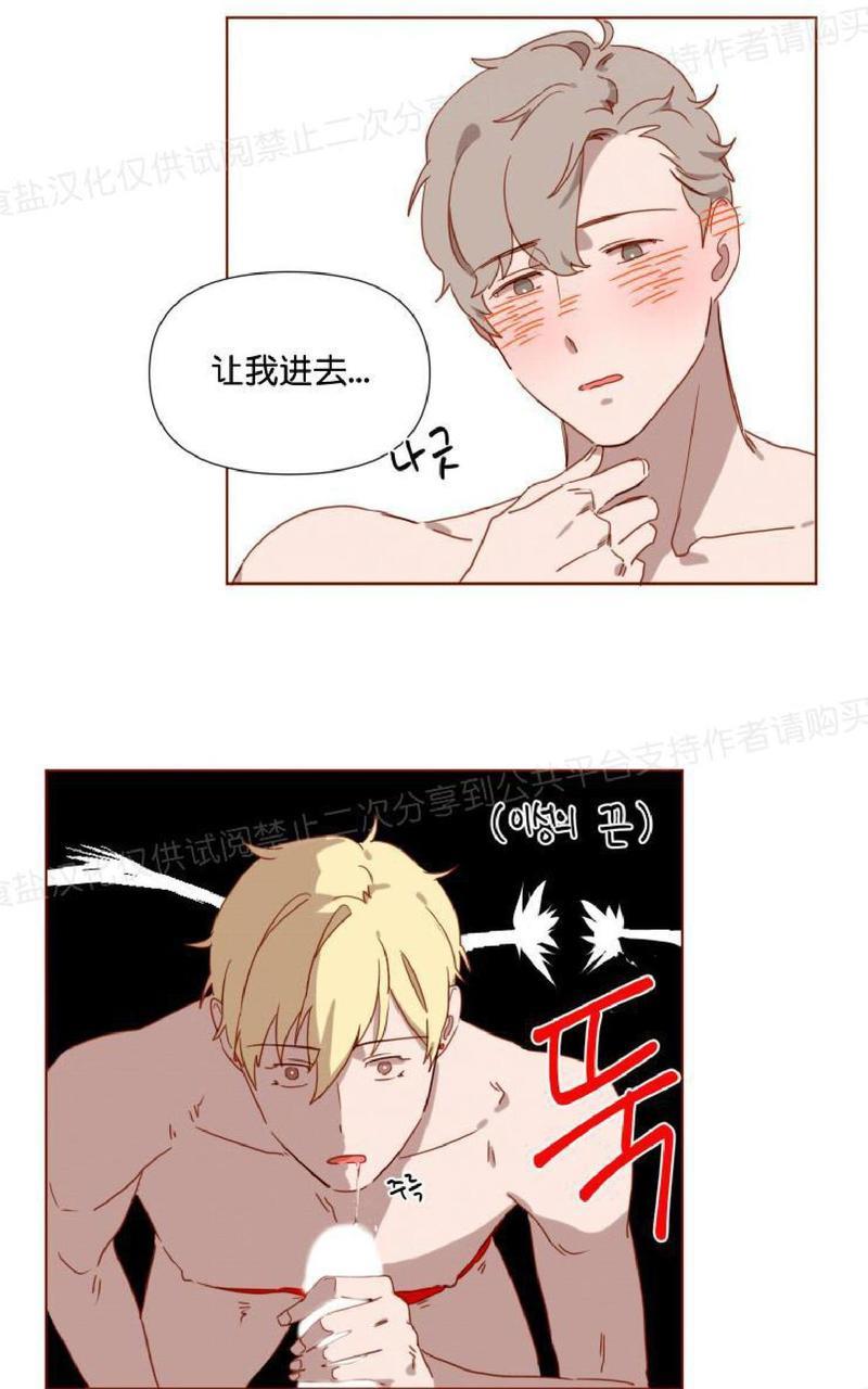 老师请给我奖励[耽美]韩漫全集-第7话无删减无遮挡章节图片 
